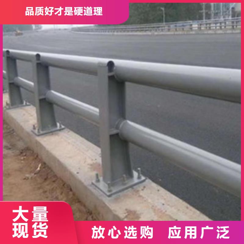 批发公路防撞护栏_厂家