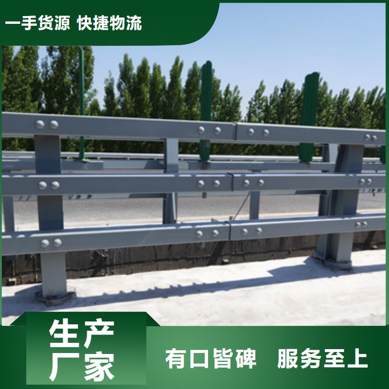 桥梁防撞护栏品质保证直销价格