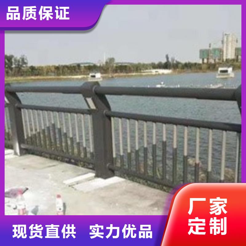 [星华]热卖河道防撞护栏-实体厂家