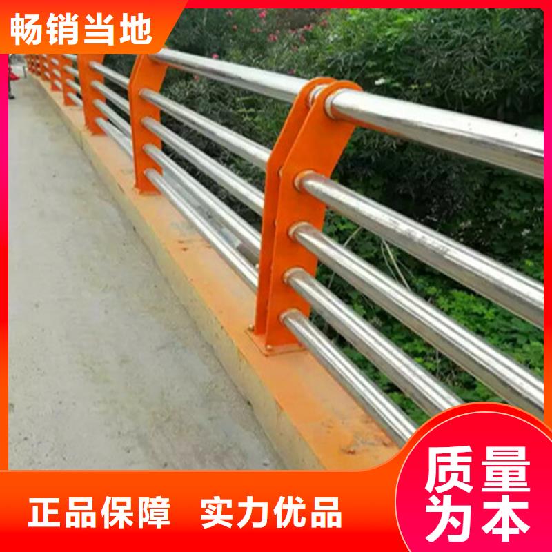 道路不锈钢复合管护栏质量优质量放心