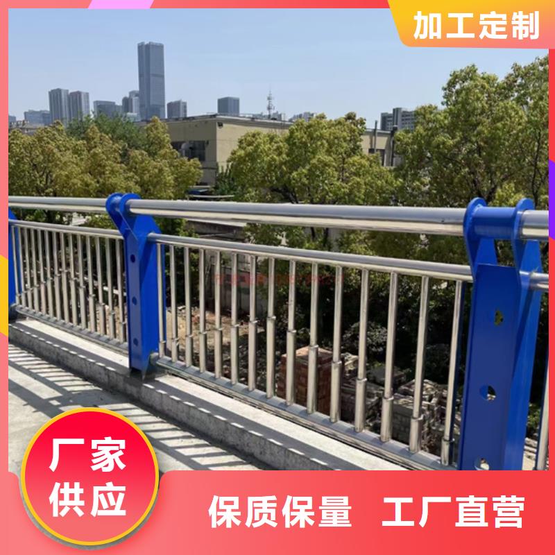 河道不锈钢复合管护栏价格优惠以诚为本