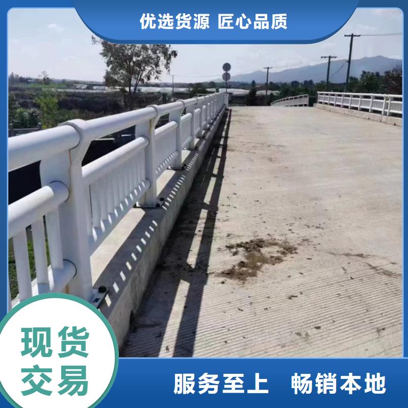 道路不锈钢复合管护栏规格齐全质量放心