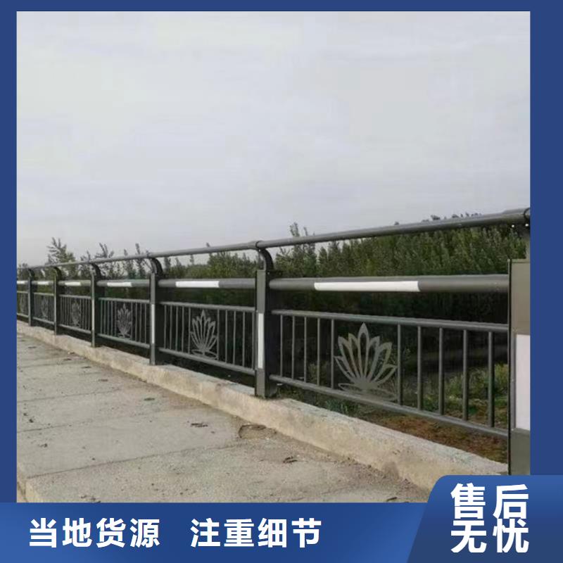 道路不锈钢复合管护栏欢迎订购放心选择