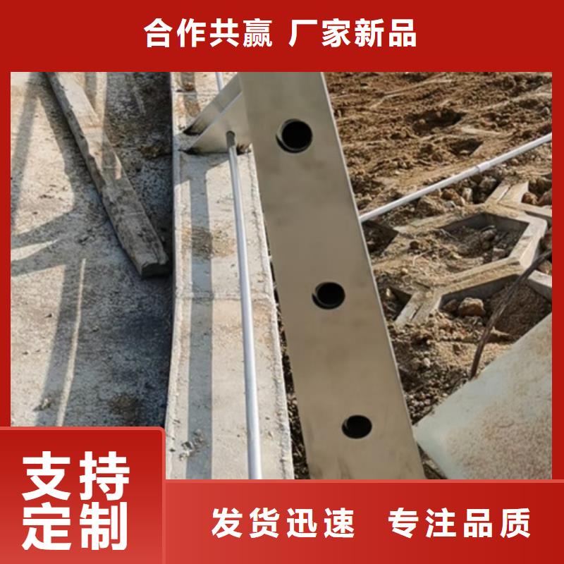 厂家不锈钢复合管护栏质量可靠以诚为本