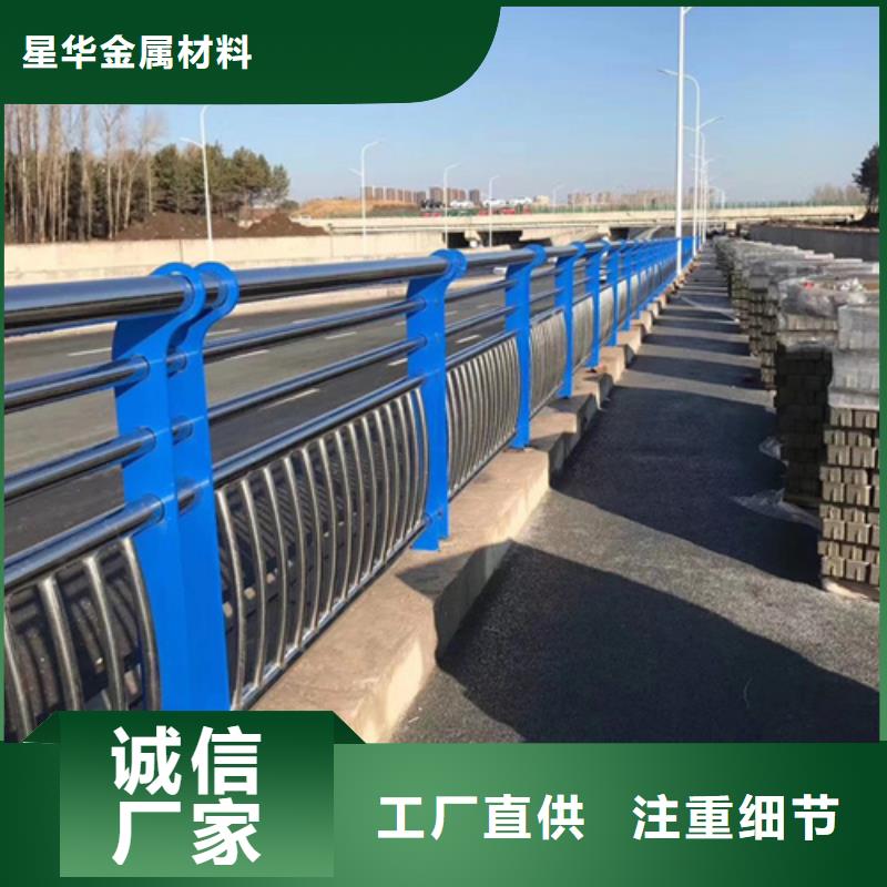 公路不锈钢复合管护栏价格优生产厂家