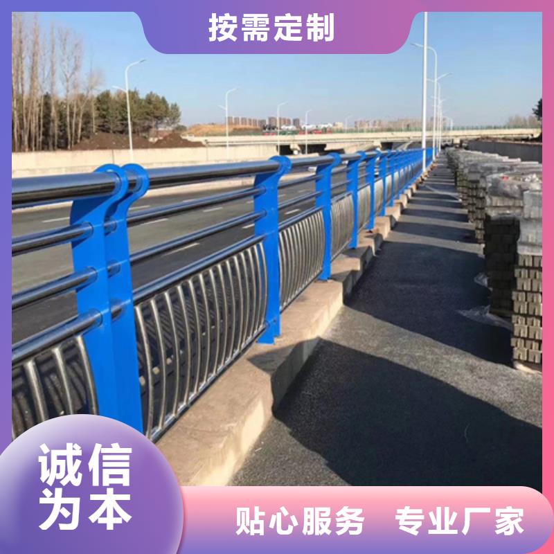 道路护栏厂家价格以诚为本