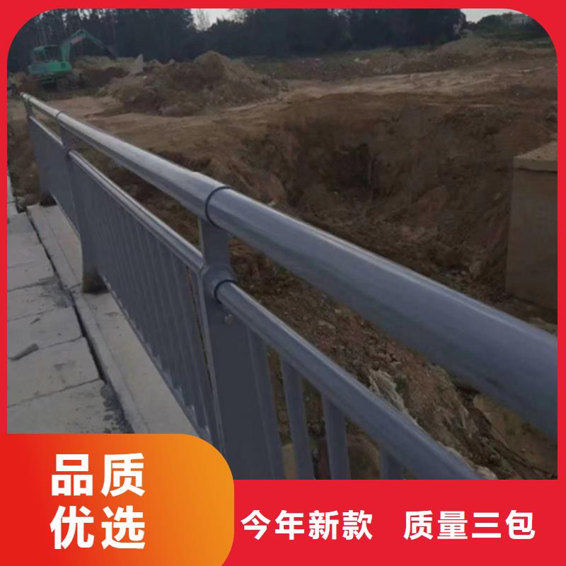 公路不锈钢复合管护栏诚信厂家定制诚信厂家