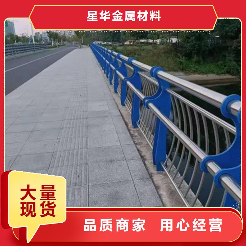 公路不锈钢复合管护栏生产厂家是您首选公路不锈钢复合管护栏