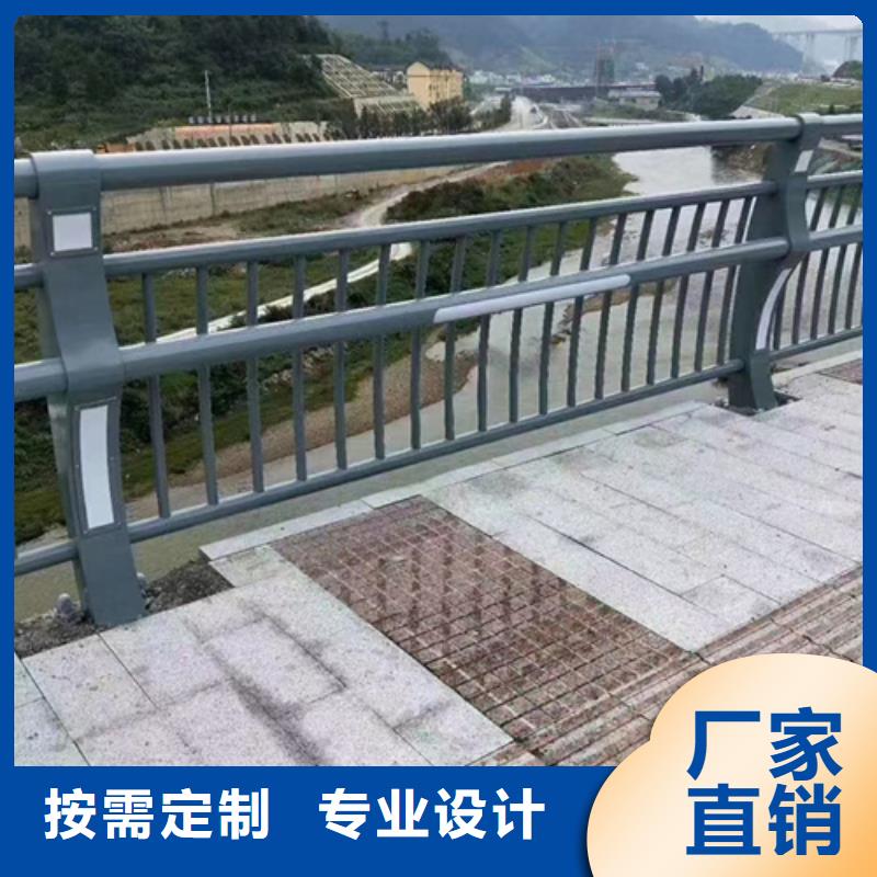 公路不锈钢复合管护栏货源充足来样定制公路不锈钢复合管护栏