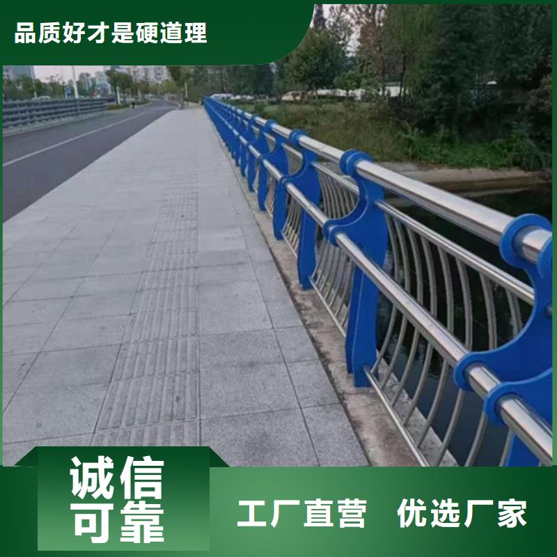 道路不锈钢复合管护栏来图定制种类齐全来图定制