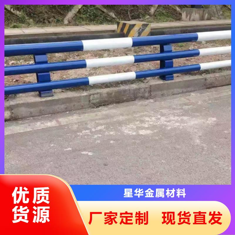 公路不锈钢复合管护栏货源充足来样定制公路不锈钢复合管护栏