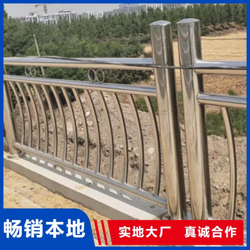 桥梁不锈钢复合管护栏量大从优实力厂家量大从优