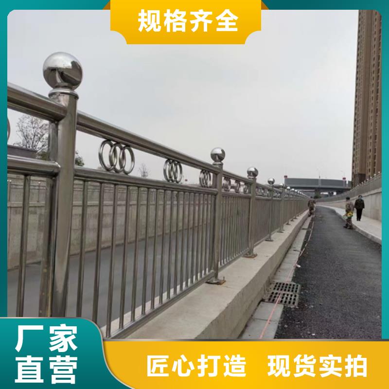 道路不锈钢复合管护栏品质优价格合理道路不锈钢复合管护栏