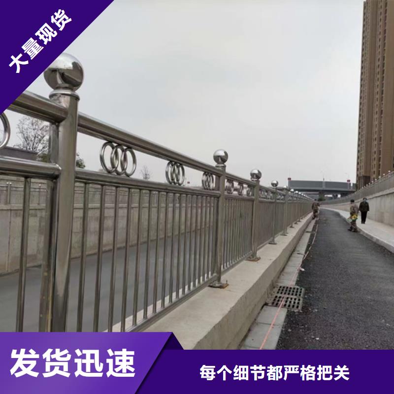 景观不锈钢复合管护栏价格公道发货及时景观不锈钢复合管护栏