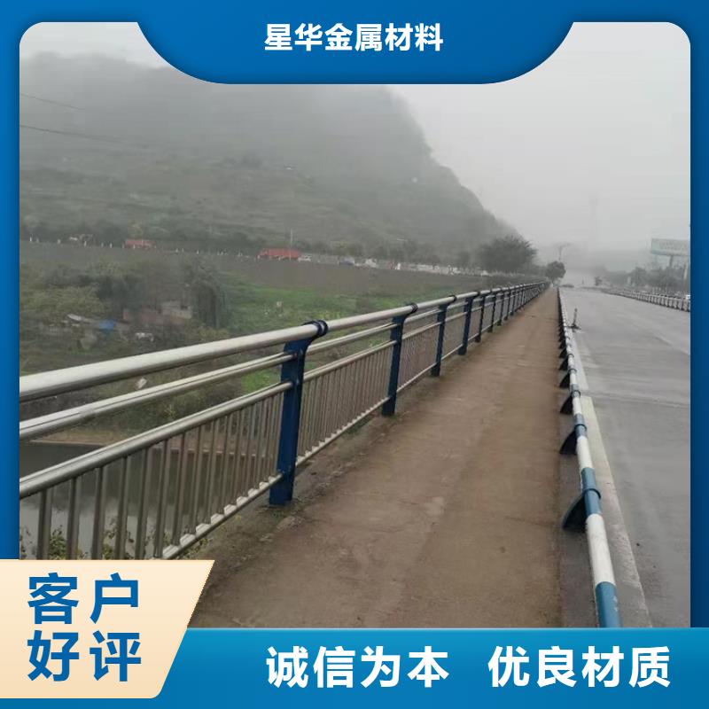 道路护栏厂家价格以诚为本