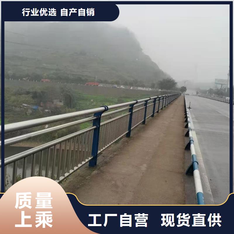 道路不锈钢复合管护栏厂家直销认真做事