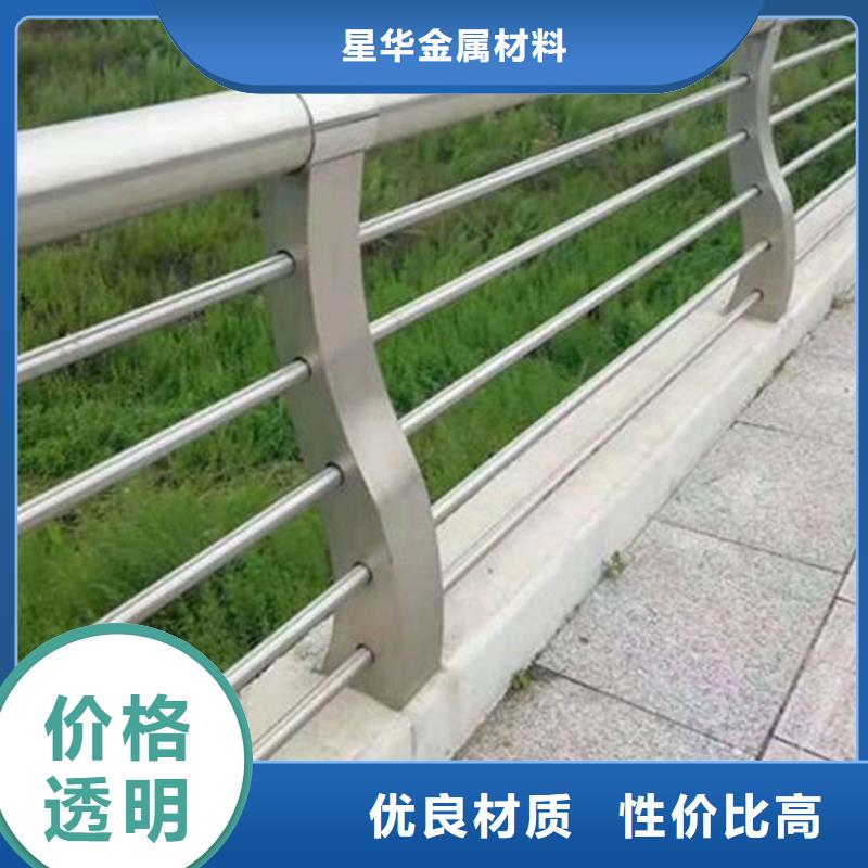 304不锈钢复合管护栏质量优可定制