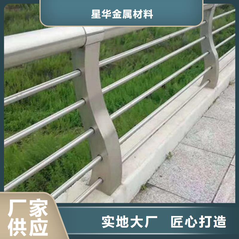 桥梁不锈钢复合管护栏按需定制认真做事