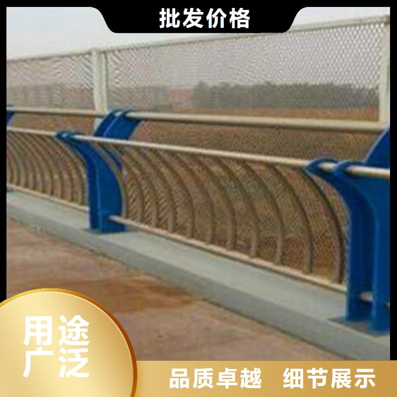 防撞不锈钢复合管护栏品质优价格合理