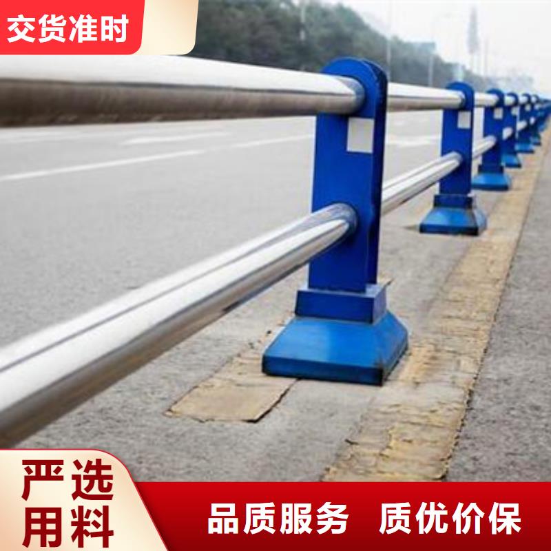 道路不锈钢复合管护栏生产厂家质量放心道路不锈钢复合管护栏