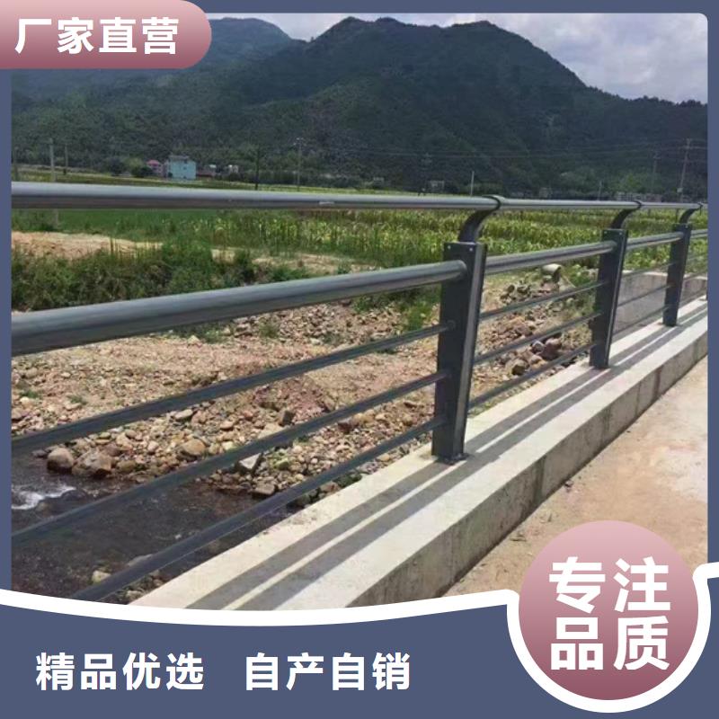 防撞护栏河道防撞栏杆支持批发零售