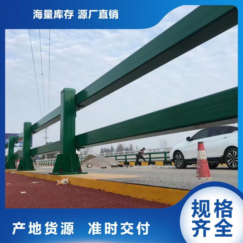 道路防撞护栏企业-实力雄厚