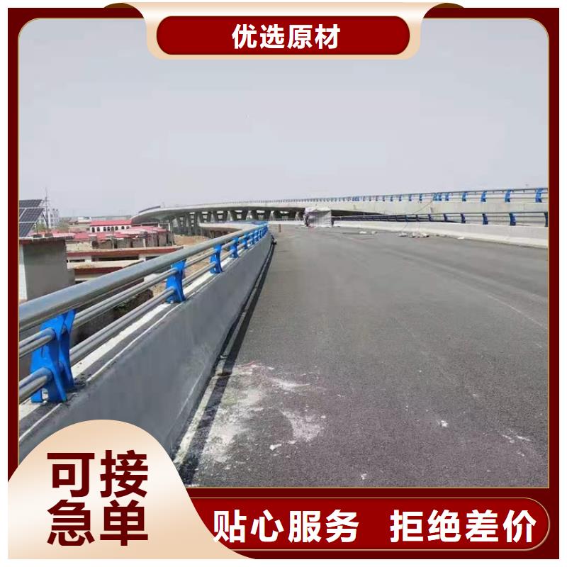 道路防撞护栏承诺守信出厂价格