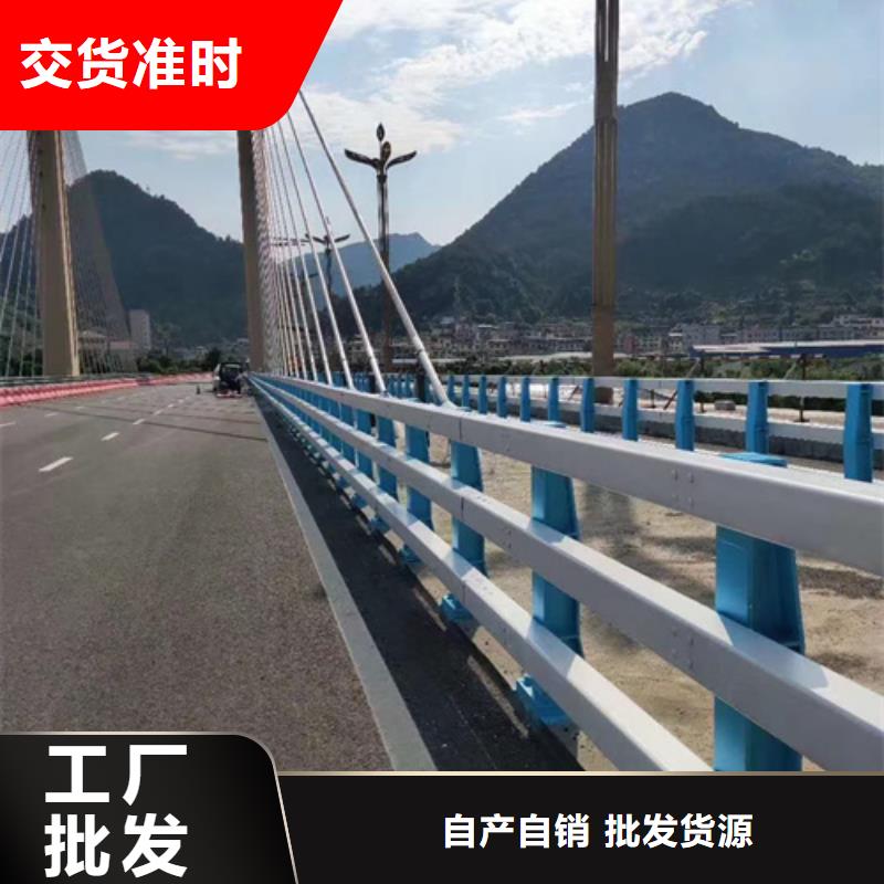 道路防撞护栏为您介绍货源充足