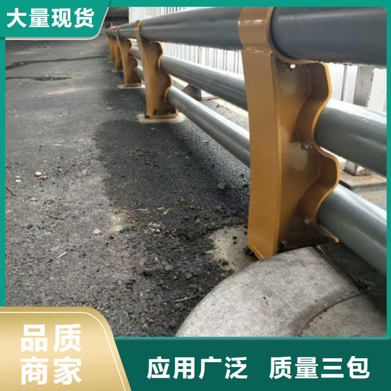 道路防撞护栏为您介绍货源充足