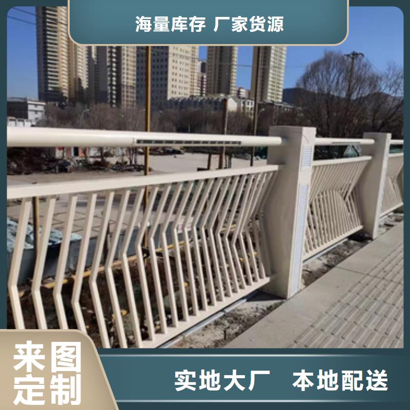 公路防撞护栏来图定制订制