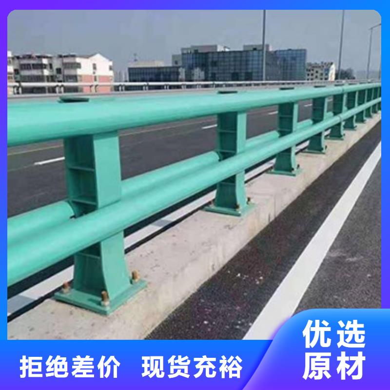 道路防撞护栏承诺守信质量优