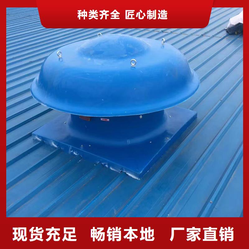 阳江QM-1200免电力屋顶通风器服务第一