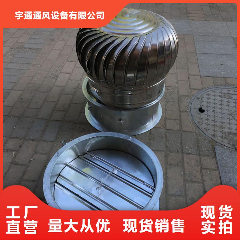 杭州360度旋转止回式风帽欢迎咨询