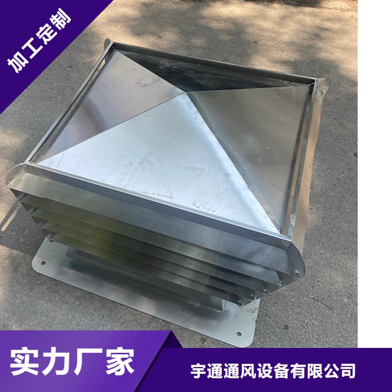 C系列百叶风帽质量效果佳