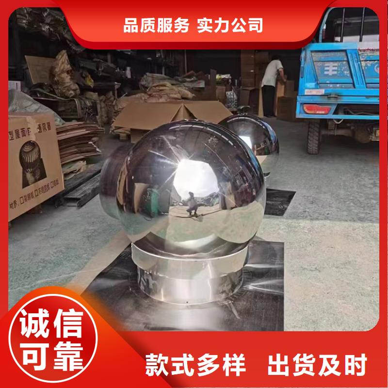 呼伦贝尔G系列金属成品防雨帽成品D-KT250型四孔风帽