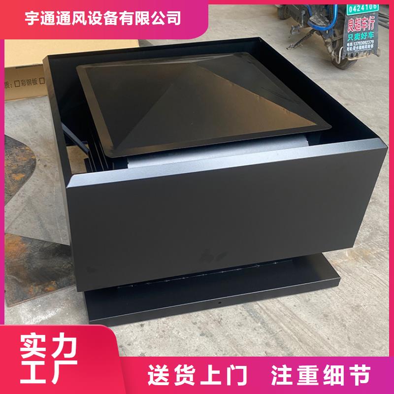 洋房屋顶用方形百叶成品风帽的厂家-宇通通风设备有限公司