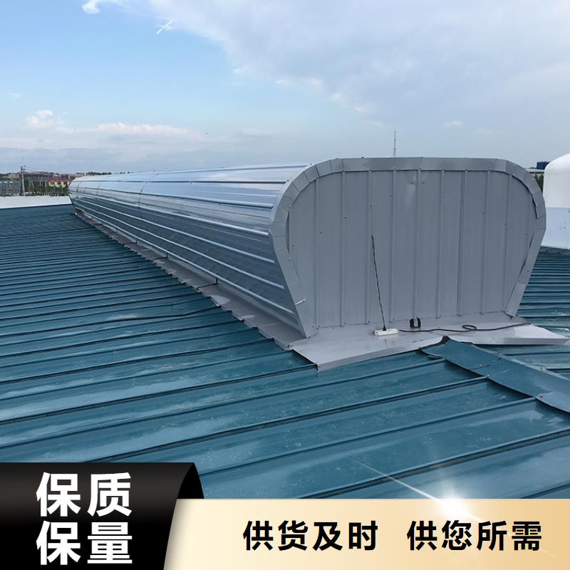 滨州屋顶薄形通风气楼坚固实用