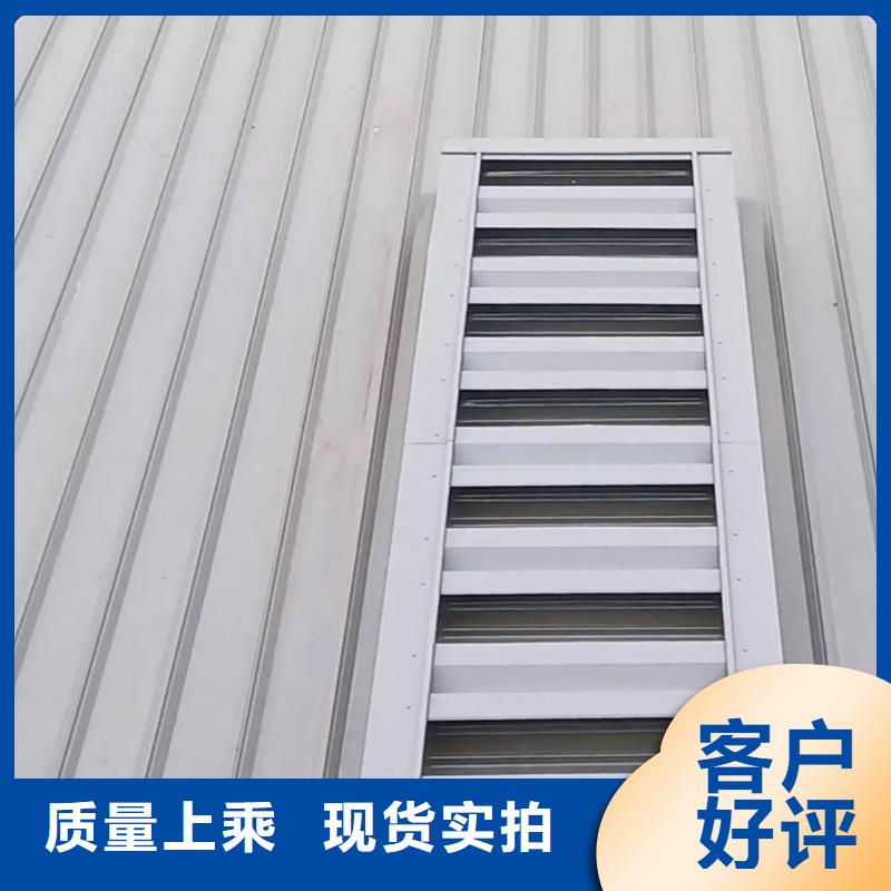 锦州厂房弧线型通风天窗适用场合多