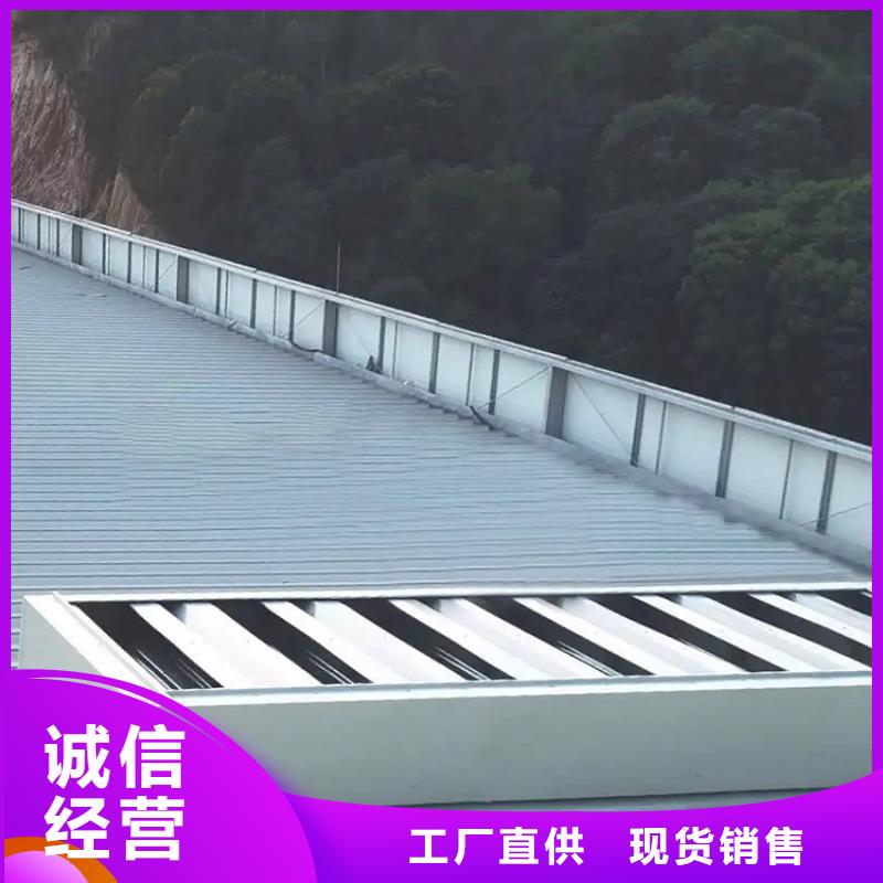 广州钢结构屋脊通风天窗全结构防水