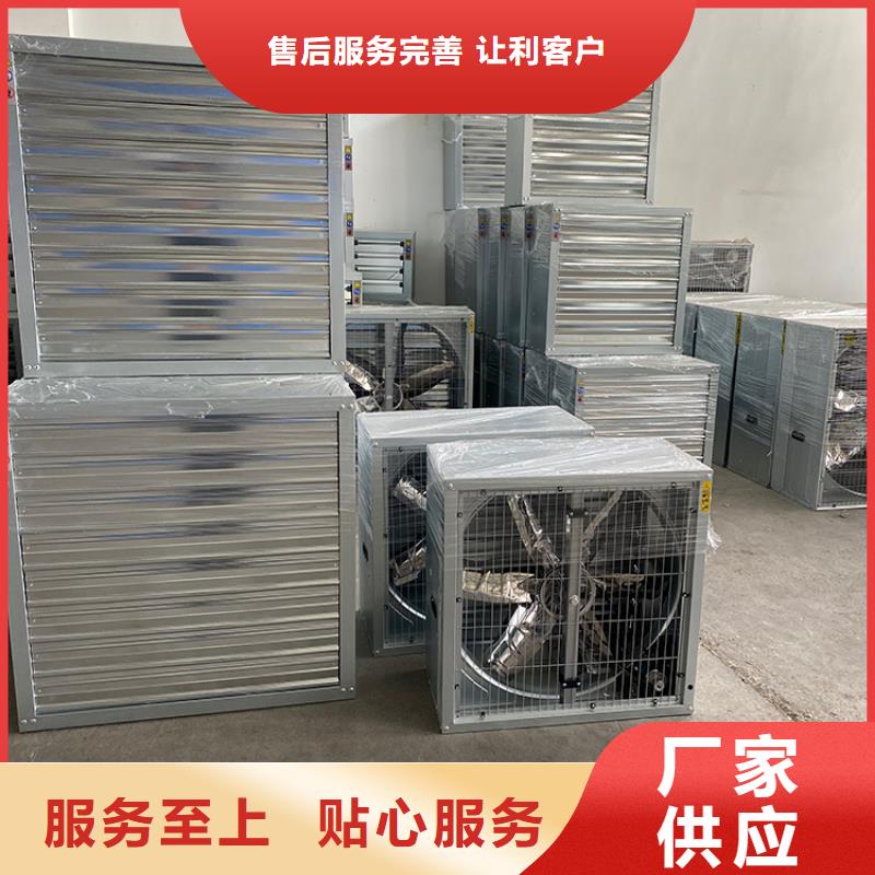 购买[宇通]温室大型方形风机生产商_宇通通风设备有限公司