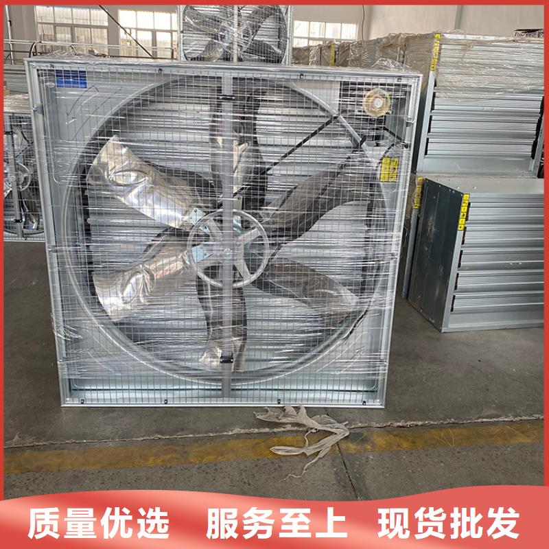 支持大小批量采购(宇通)养殖换气风机生产厂家欢迎订购