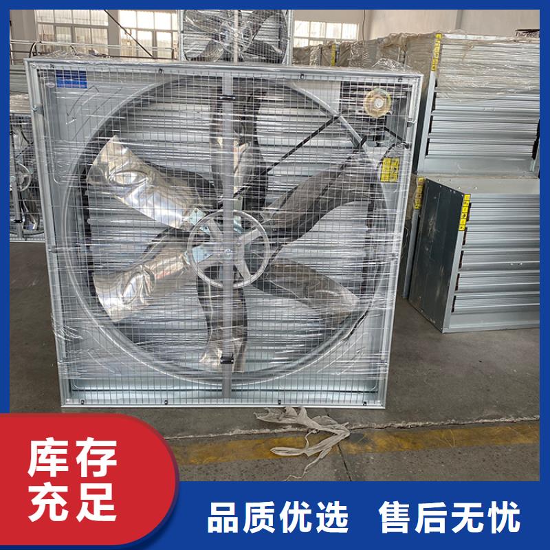 白沙县工厂车间抽风换气玻璃钢负压风机来电咨询