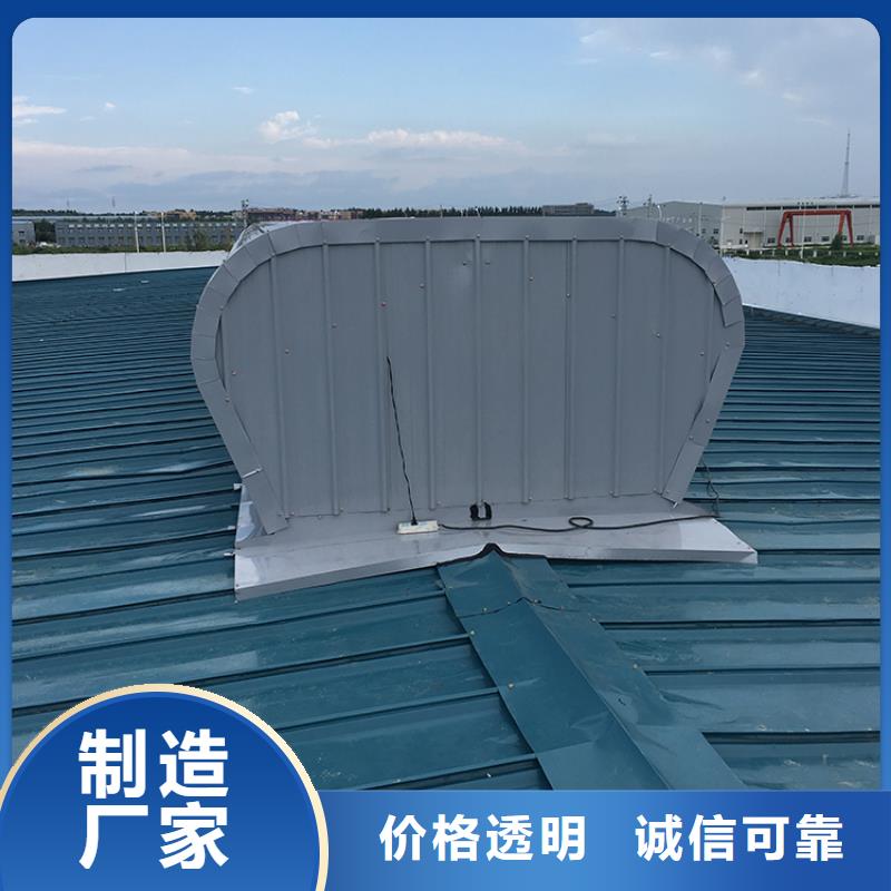 薄形通风天窗结构防水技术