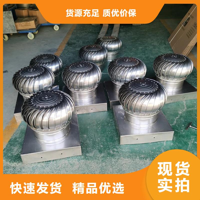 蒲城县钢结构换气扇行业精选