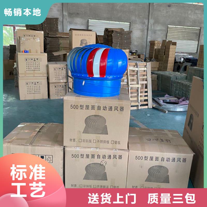 金昌免电力屋顶通风器行业专注