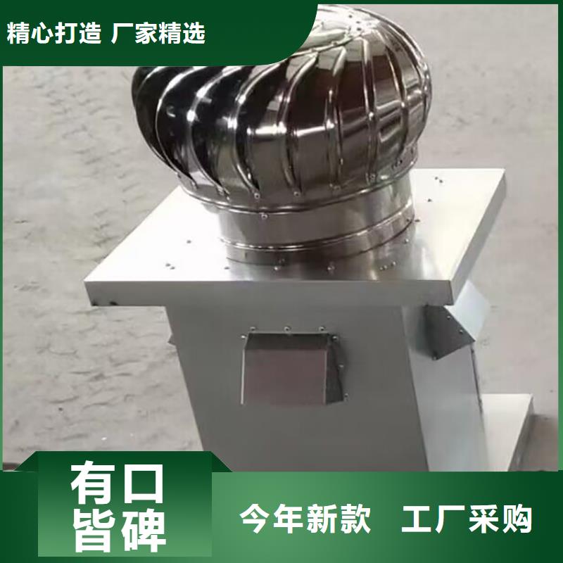 屋顶通风器价格实惠