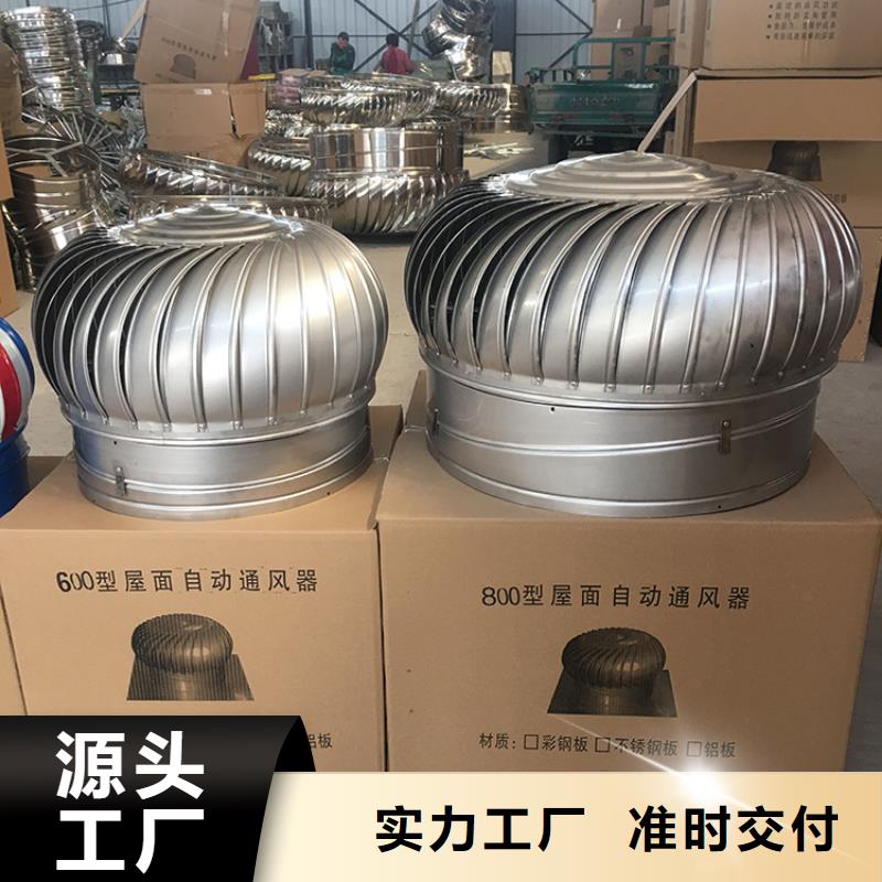 免电力屋顶通风器供应商可定制