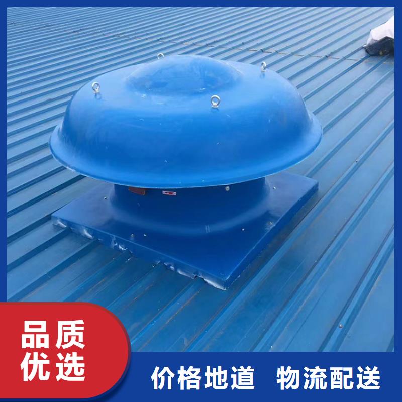 鸡西屋顶球形换气扇结构合理