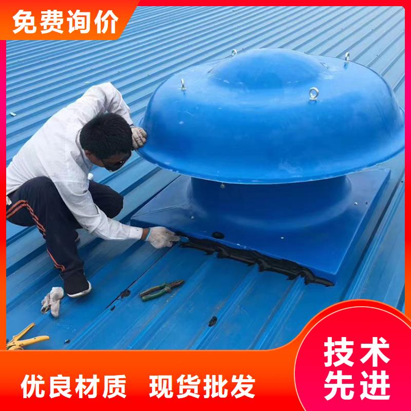 本地【宇通】支持定制的屋顶通风器销售厂家