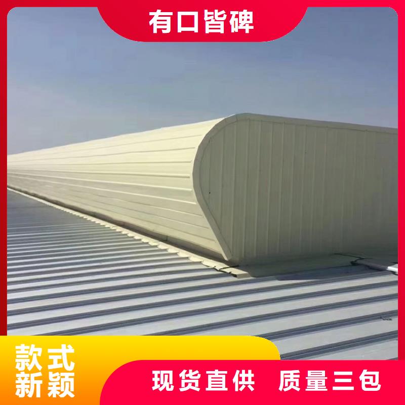 梅州组合型通风采光排烟天窗屋顶气楼专业安装